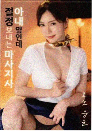高力士人物剧照