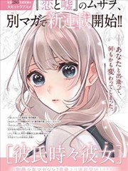 唐玄宗李隆基人物剧照